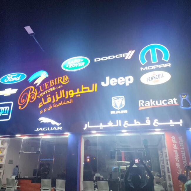 WhatsApp Image 2025-11-19 at 12.11.42 PM (1)