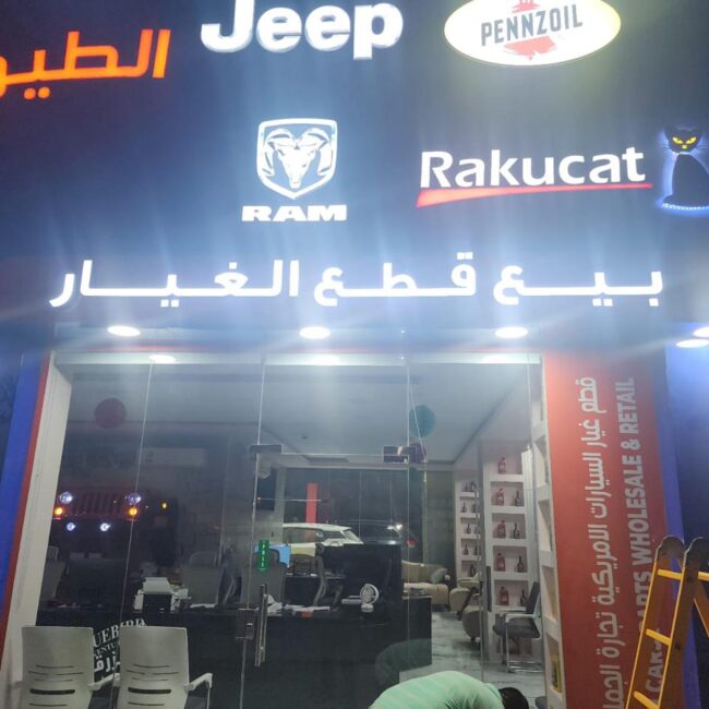 WhatsApp Image 2025-11-19 at 12.11.42 PM